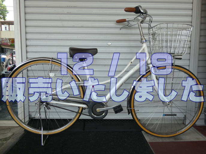 会社案内 - オカザキサイクル