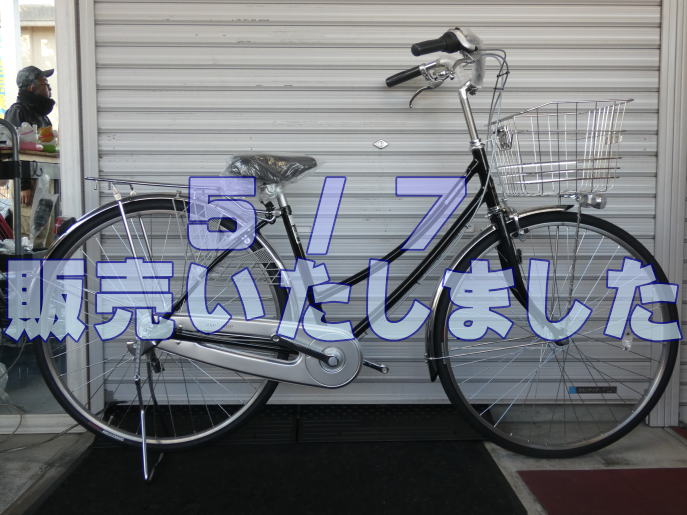 会社案内 - オカザキサイクル